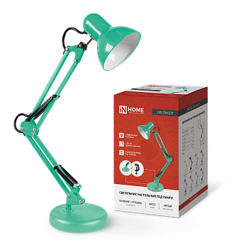 Светильник настольный под лампу на основании + струбцина СНО 15М-E27 230В МЯТНЫЙ IN HOME в Иркутске