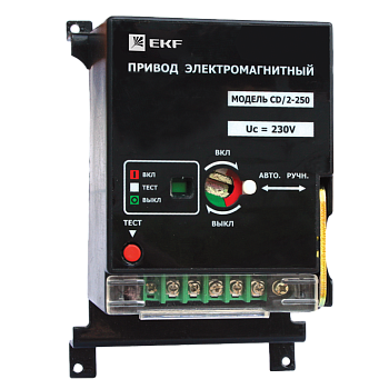 Электропривод к ВА-99С (Compact NS) CD/2-250 EKF PROxima в Иркутске