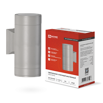 Светильник уличный настенный двусторонний НБУ ЦИЛИНДР-2xGX53-GR алюминиевый серый IP54 IN HOME в Иркутске