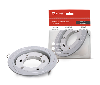 Светильник встраиваемый GX53R-deco ВИХРЬ-WH под лампу GX53 белый IN HOME в Иркутске