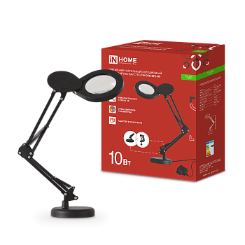 Светильник настольный светодиодный на основании + струбцина PLUS ССО-22Ч-ЛП 10Вт 3000-6500К, 5х лупа, с адаптером ЧЕРНЫЙ IN HOME в Иркутске