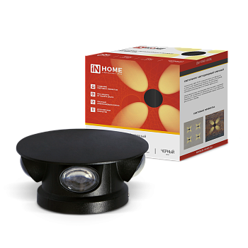 Светильник уличный светодиодный ДБУ RING-630BL 6Вт 3000К IP54 черный IN HOME в Иркутске