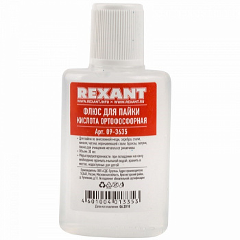 Флюс для пайки REXANT, КИСЛОТА ОРТОФОСФОРНАЯ, 30 мл, флакон в Иркутске