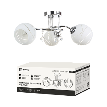 Светильник потолочный под лампу AURA PERLA-WH-3E27 3хЕ27 матовый плафон хромированный корпус IN HOME в Иркутске