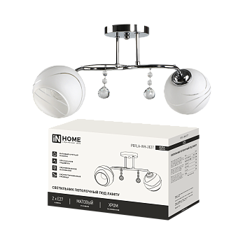 Люстра под лампу AURA PERLA-WH-2E27 2хЕ27 матовый плафон хромированный корпус IN HOME в Иркутске