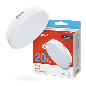 Лампа светодиодная LED-GX70-VC 20Вт 230В 6500К 1900Лм IN HOME в Иркутске