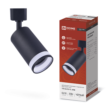 Светильник трековый TR-GU10-TL 6RB под лампу GU10 с подсветкой черный IN HOME в Иркутске