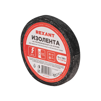 Изолента х/б 15х0,35 мм (ролик 10 м/100 г) (1-ПОЛ) REXANT в Иркутске