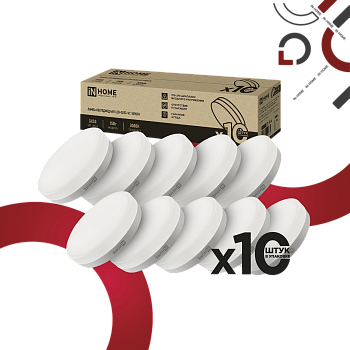 Лампа светодиодная LED-GX53-VC 10PACK 15Вт 230В 3000К 1430Лм (10шт./упак) IN HOME в Иркутске