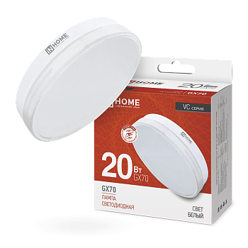 Лампа светодиодная LED-GX70-VC 20Вт 230В 4000К 1900Лм IN HOME в Иркутске