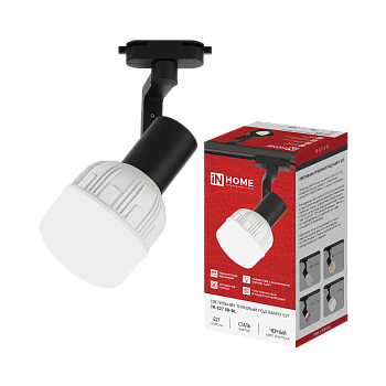 Светильник трековый TR-E27 SB-BL под E27 черный IN HOME в Иркутске