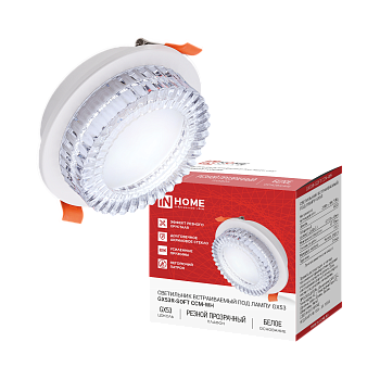 Светильник встраиваемый GX53R-SOFT CCM-WH под GX53 плафон резной хрусталь, 105х43мм белый IN HOME в Иркутске