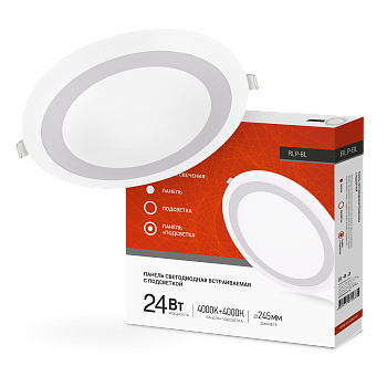 Панель светодиодная встраиваемая круглая RLP-BL 24Вт 230В 4000К 1440Лм 245мм с подсветкой белая IP20 IN HOME в Иркутске