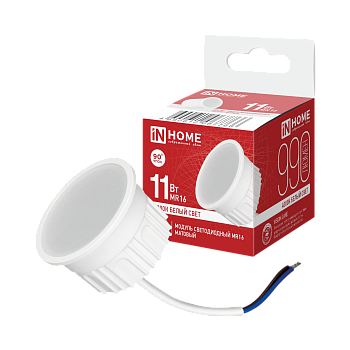 Модуль светодиодный LED-MD MR16M 11Вт 230В 4000К 990Лм матовый рассеиватель IN HOME в Иркутске