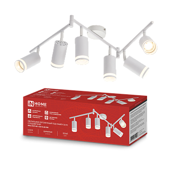 Светильник потолочный НПБ СПОТ-6ExGU10-AR-WH под GU10 с регулир. базой белый IN HOME в Иркутске