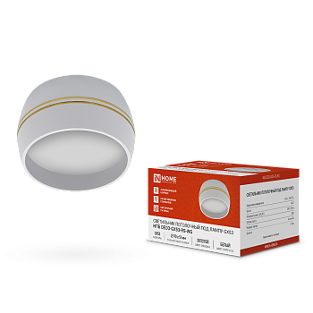 Светильник потолочный НПБ DECO-GX53-RS-WG под лампу GX53 90х51мм белый IN HOME в Иркутске