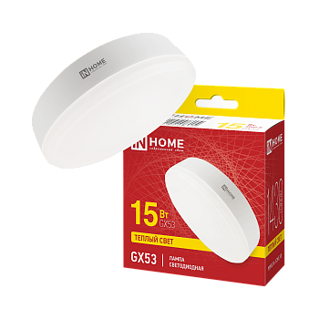 Лампа светодиодная LED-GX53-VC 15Вт 230В 3000К 1430Лм IN HOME в Иркутске