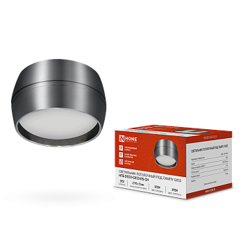 Светильник потолочный НПБ DECO-GX53-RS-CH под лампу GX53 90х51мм хром IN HOME в Иркутске