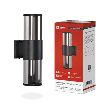 Светильник уличный настенный двусторонний НБУ SMOKY-2хA60-BL алюминиевый черный IP54 IN HOME в Иркутске