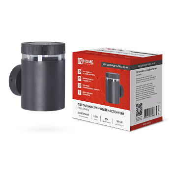 Светильник уличный настенный односторонний НБУ ЦИЛИНДР-1xGX53-BL-AR алюминиевый черный IP54 IN HOME в Иркутске