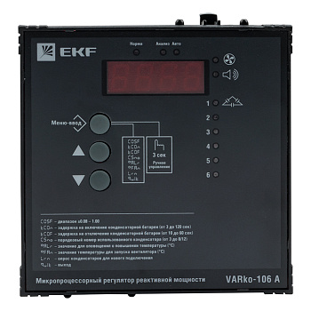 Регулятор реактивной мощности Varko-106a EKF PROxima в Иркутске