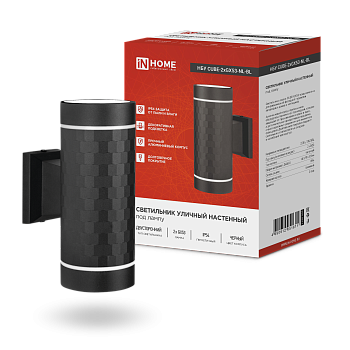 Светильник уличный настенный двусторонний НБУ CUBE-2хGX53-NL-BL с подсветкой черный IP54 IN HOME в Иркутске