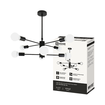 Светильник потолочный под лампу LOFT SPUTNIK-8E27-BL 8хЕ27 черный IN HOME в Иркутске
