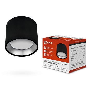 Светильник потолочный НПБ ЦИЛИНДР GX53-CH/BL под лампу GX53 95х80мм черный/хром IN HOME в Иркутске