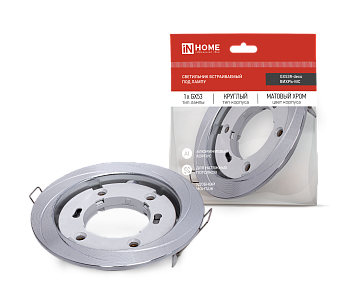 Светильник встраиваемый GX53R-deco ВИХРЬ-MC под лампу GX53 матовый хром IN HOME в Иркутске