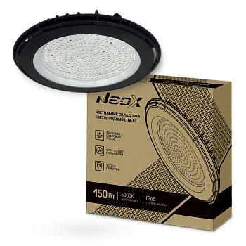 Светильник складской светодиодный LHB-02 150Вт 120гр 230В 5000К 15750Лм 105Лм/Вт IP65 без пульсации NEOX в Иркутске
