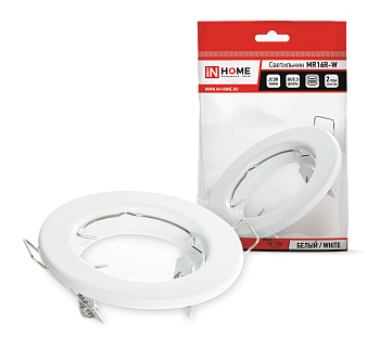 Светильник встраиваемый MR16R-standard RW металл под лампу GU5.3 белый IN HOME в Иркутске