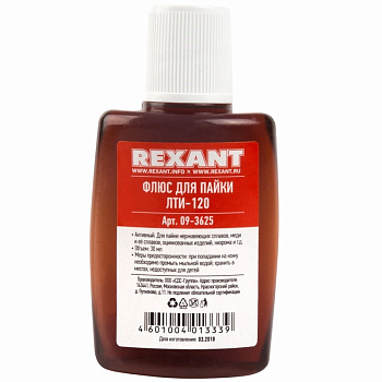 Флюс для пайки ЛТИ-120 30мл REXANT в Иркутске