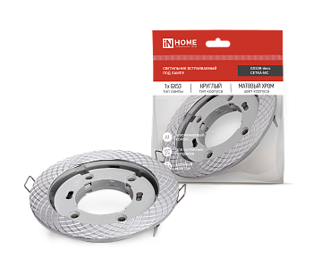 Светильник встраиваемый GX53R-deco СЕТКА-MC под лампу GX53 матовый хром IN HOME в Иркутске