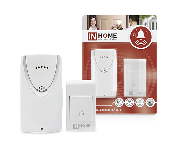 Звонок беспроводной ЗБ-1 32 мелодии 120м с цифровым кодированием с кнопкой БЕЛЫЙ IN HOME в Иркутске