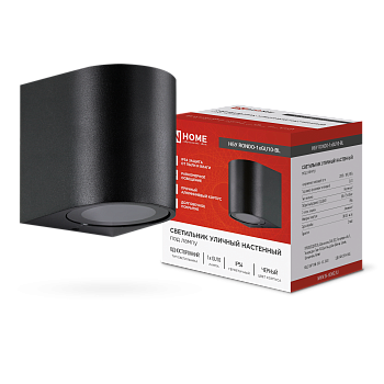 Светильник уличный настенный односторонний НБУ RONDO-1хGU10-BL алюминиевый черный IP54 IN HOME в Иркутске