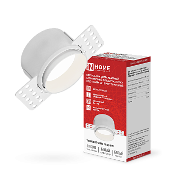 Светильник встраиваемый безрамочный под штукатурку TRIMLESS-GU10 PLUS-RW под лампу GU10 регулируемый белый IN HOME в Иркутске