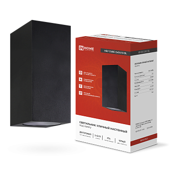 Светильник уличный настенный двусторонний НБУ CUBE-2хGU10-BL алюминиевый черный IP54 IN HOME в Иркутске