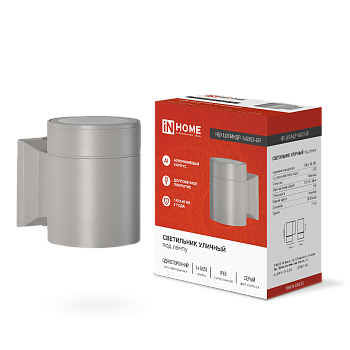 Светильник уличный настенный односторонний НБУ ЦИЛИНДР-1xGX53-GR алюминиевый под лампу 1хGX53 серый IP65 IN HOME в Иркутске
