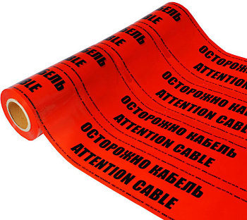 Лента сигнальная ЛСЭ-600 "Осторожно кабель" 600мм (100м) в Иркутске