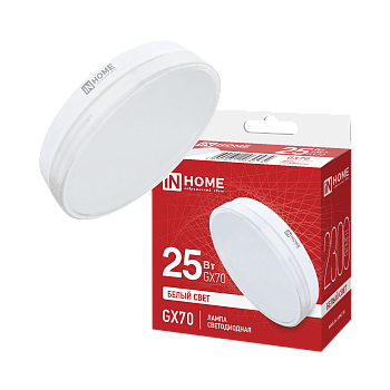 Лампа светодиодная LED-GX70-VC 25Вт 230В 4000К 2300Лм IN HOME в Иркутске