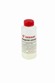 Жидкое олово (химическое лужение плат) 100мл REXANT в Иркутске