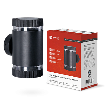 Светильник уличный настенный двусторонний НБУ ЦИЛИНДР-2xGX53-BL-AR с подсветкой черный IP54 IN HOME в Иркутске