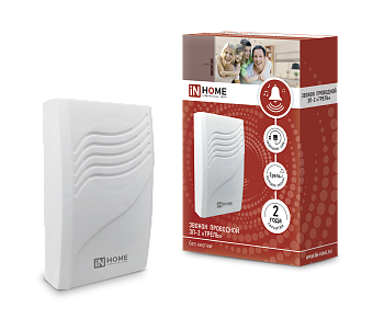 Звонок проводной ЗП-2 Трель белый IN HOME в Иркутске