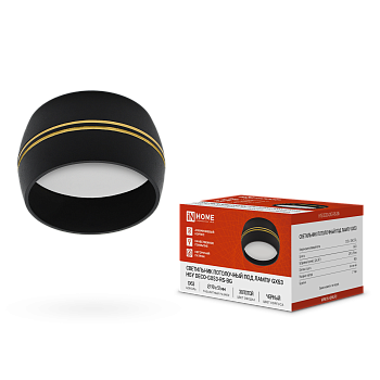 Светильник потолочный НПБ DECO-GX53-RS-BG под лампу GX53 90х51мм черный IN HOME в Иркутске