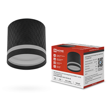 Светильник потолочный НПБ-ЦИЛИНДР-GX53 CB-NL-BL с подсветкой 82x80мм черный IN HOME в Иркутске