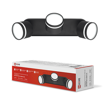 Светильник потолочный НПБ-СПОТ-GX53 3хSBM-NL-BL с подсветкой 380x80x90мм черный IN HOME в Иркутске