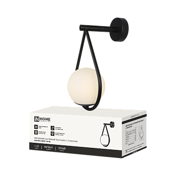 Светильник настенный под лампу AURORA DROP-G9-BL 1хG9 матовый плафон, черный корпус IN HOME в Иркутске