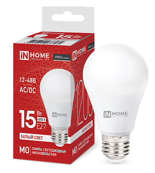 Лампа светодиодная низковольтная LED-MO-PRO 15Вт 12-48В Е27 4000К 1200Лм IN HOME в Иркутске