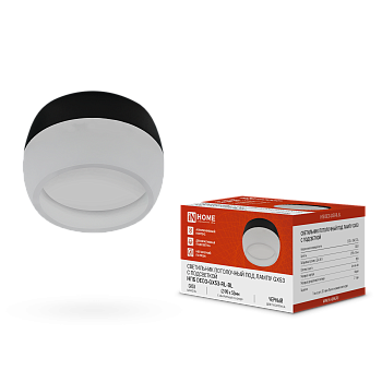 Светильник потолочный НПБ DECO-GX53-RL-BL под лампу GX53 90х52мм черный IN HOME в Иркутске