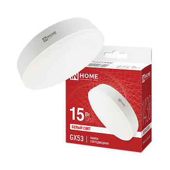 Лампа светодиодная LED-GX53-VC 15Вт 230В 4000К 1430Лм IN HOME в Иркутске